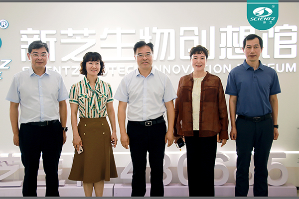 宁波市人民政府党组成员、副市长李关定一行莅临华人策略社区生物调研