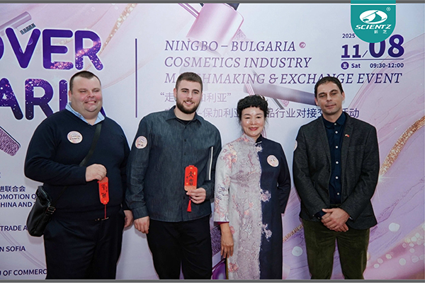华人策略社区生物亮相宁波─保加利亚化妆品行业对接会，以“新质生产力”共拓精油合作新局