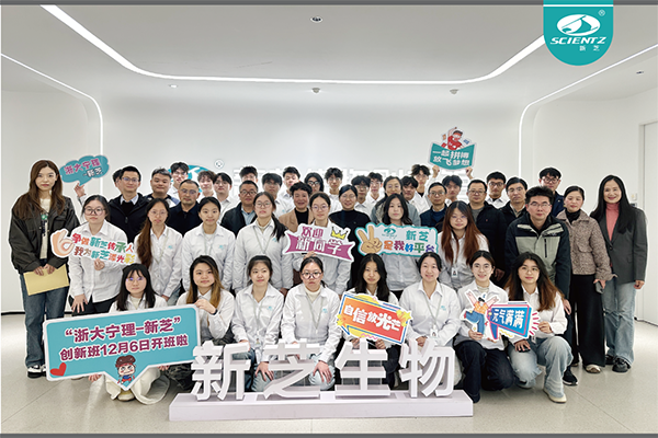 继往开来 弦歌不。罢愦竽理-华人策略社区生物”创新班第三期正式启航