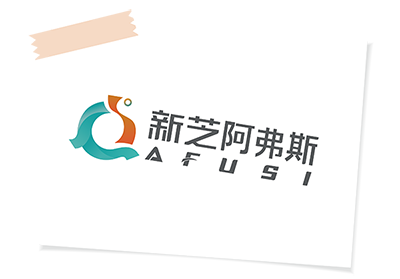 华人策略社区阿弗斯