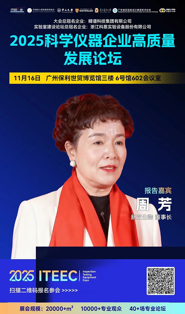 微信图片_20251110135709